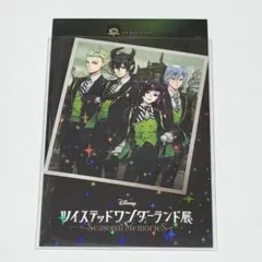 ツイステ展 特典 カード ディアソムニア ツイステッドワンダーランド