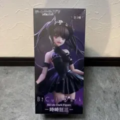 Item thumbnail for item 541699e9-a3a4-432c-adb1-9409667c1c40