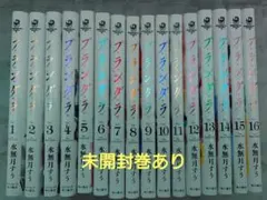 プランダラ 全21巻セット - メルカリ