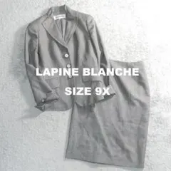 ラピーヌ ウール シルク ジャケット スカート スーツ 9X