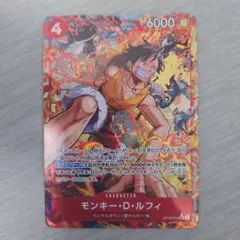 最安値 モンキー・D・ルフィ ワンピースカードゲーム パラレル 決戦の