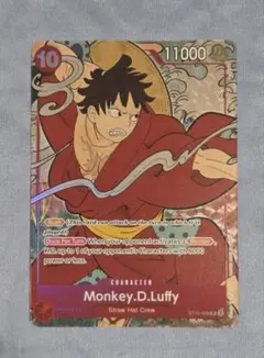 ワンピースモンキー・D・ルフィ ST10-006英語版1周年プロモ浮世絵 ワンピースモンキー・D・ルフィ ST10-006英語版1周年プロモ浮世絵