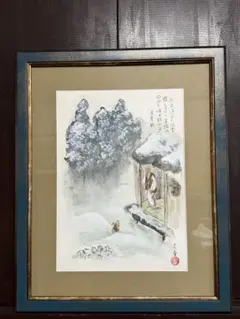 1922年/大正11年】スケッチの描き方 中澤弘光 森脇忠 2026年最新】