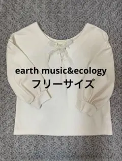 earth music&ecology ホワイト7分袖トップスフリーサイズ