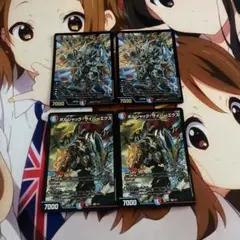 デュエマ ボルシャックサイバーエクス おさる さ1674