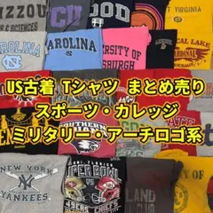2026年最新】us古着 まとめ売りの人気アイテム - メルカリ