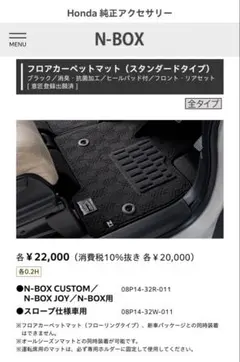 ボルボ純正 リバーシブルラゲッジマット V60/V60CC/XC60 - メルカリ