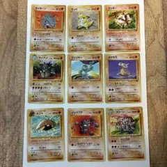 ポケモンカードセット　かくとうタイプ　旧裏