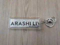 ARASHI★嵐　銀テープ We are ARASHI 2026　1個のサムネイル