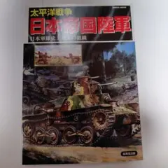 2026年最新】日本帝国陸軍の人気アイテム - メルカリ