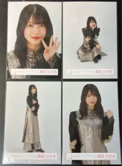 櫻坂46 生写真 森田ひかる 4th アニラ ライブ衣装