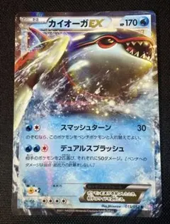 2026年最新】ポケモンカード カイオーガ 177/XY-P プロモの人気