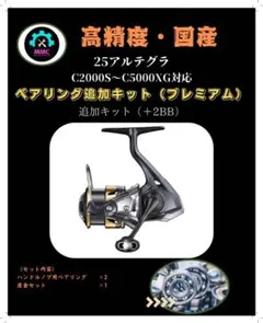 2026年最新】アルテグラ 2500shgの人気アイテム - メルカリ