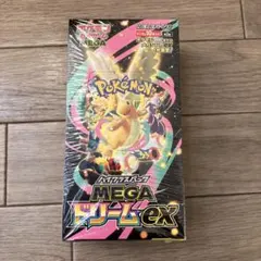 【未開封】ポケモンカードゲーム　MEGAドリームex BOX シュリンク付き