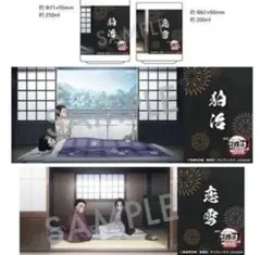 鬼滅の刃 無限城編 第一章 猗窩座再来 狛治と恋雪のメモリアルドーム