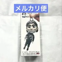 デス・ストランディング2 ドールマン サウンドフィギュア ① - メルカリ