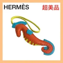 ★極美品★HERMES エルメス タツノオトシゴ イポ チャーム 茶 H6923 | [新品]エルメス イポ タツノオトシゴ チャーム | 中野の