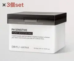 SAM'U AKINA PH センシティブ ポイントブースターパッド サミュ