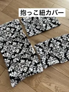 3セット