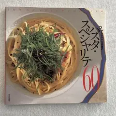 Item thumbnail for item 2ccd46be-1a26-4681-aa55-35531efc1727