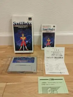 起動確認済 ソウルブレイダー 箱取説あり スーパーファミコン Yahoo!オークション - 「ソウルブレイダー」の落札相場・落札価格