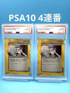 2026年最新】ポケモンカードクラシック 連番の人気アイテム - メルカリ