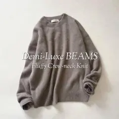 demi-luxebeams