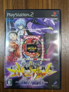 必勝パチンコ パチスロ攻略シリーズ Vol.10 CR新世紀エヴァンゲリオン