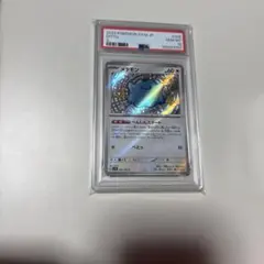 메타몽 S SV4a 샤이니트레저 ex 309/190 PSA10