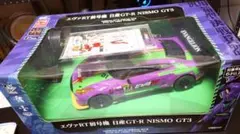 トミカオーナーズ ミーティング エヴァ RT 初号機 AMG GT3 EVO④