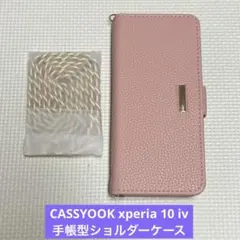 CASSYOOK xperia 10 iv 手帳型ショルダーケース