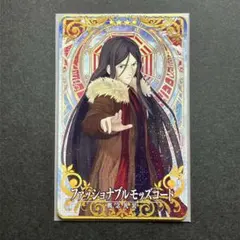 FGO 諸葛孔明 '総身霊衣'礼装 「ファッショナブル・モッズコート」fgoac
