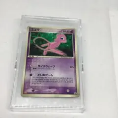 ポケモンカード ミュウ マクドナルド プロモ 085/PCG-P - メルカリ