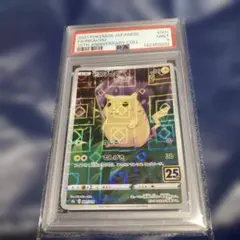 PSA10】レジギガス R CP2 伝説キラコレクション 023/027 - メルカリ