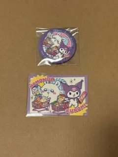 ちいかわ サンリオ コラボ モモンガ クロミ