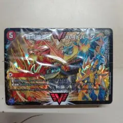 ドリーム英雄譚デッキ グレンモルトの書 デッキのみ 未開封