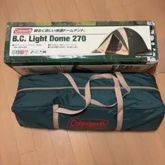 2026年最新】コールマン BC light dome 270の人気アイテム - メルカリ