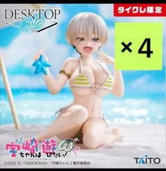 タイクレ限定 宇崎ちゃんは遊びたい！ω フィギュア 宇崎花 浜辺で水着