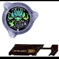 【會員限定品】Beyblade X CX-00 透明黑 Ver.