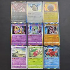 2018年製 ポケモンカード 8枚セット まとめ売り - メルカリ