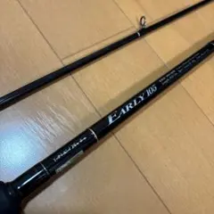 ヤマガブランクス アーリー105MHのサムネイル