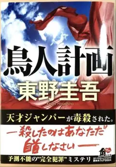 Item thumbnail for item 642a3fb6-72bb-4e28-bb34-5828b9b6fa8e