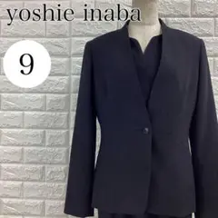 2025年最新】yoshie inaba ビジネス スカートスーツ上下の人気