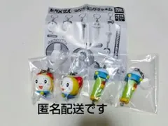 ドラえもん つながリングチャーム 4点セット