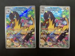 2025年最新】ナンジャモ カイデン arの人気アイテム - メルカリ