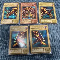 遊戯王　封印されしエクゾディア 2期 シークレット 5枚セット　PG
