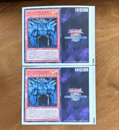 Live Label Tag 遊戯王 オベリスクの巨人兵 2枚未使用