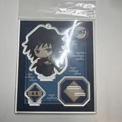 鬼滅の刃 冨岡義勇 アクリルスタンド　アクリルフィギュア アニプレックス