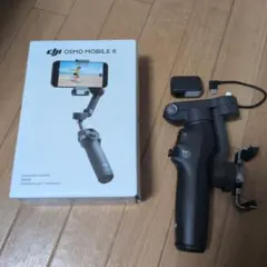 DJI Osmo Mobile 8 スマートフォン用ジンバル 本体