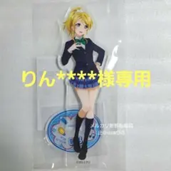 AIR 神尾観鈴 アクリルスタンド key - メルカリ